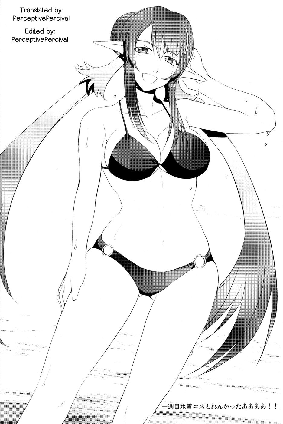 ジュディニーおつらぬきとおす本