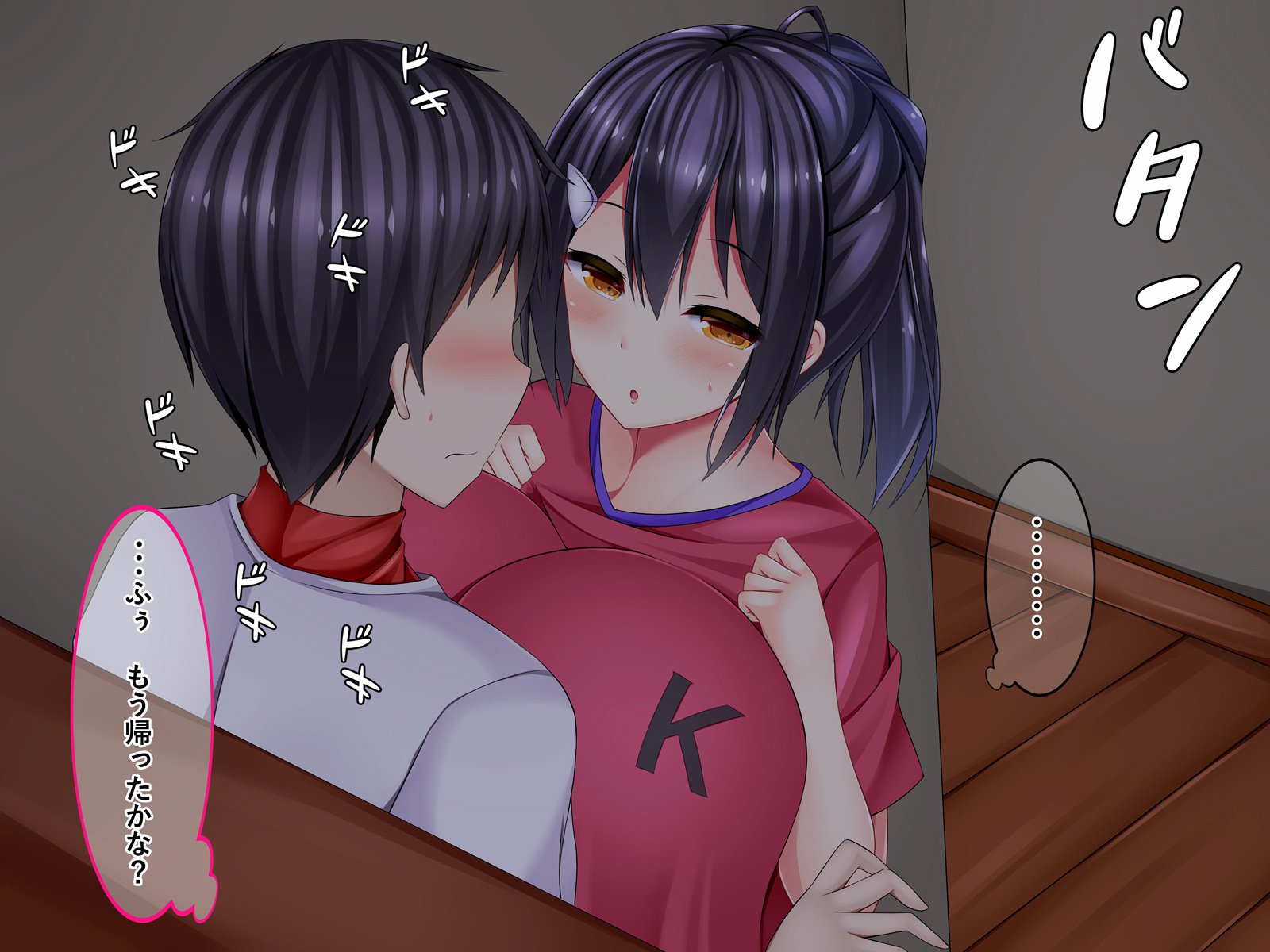 どすけべ爆乳まねちゃんの青春城