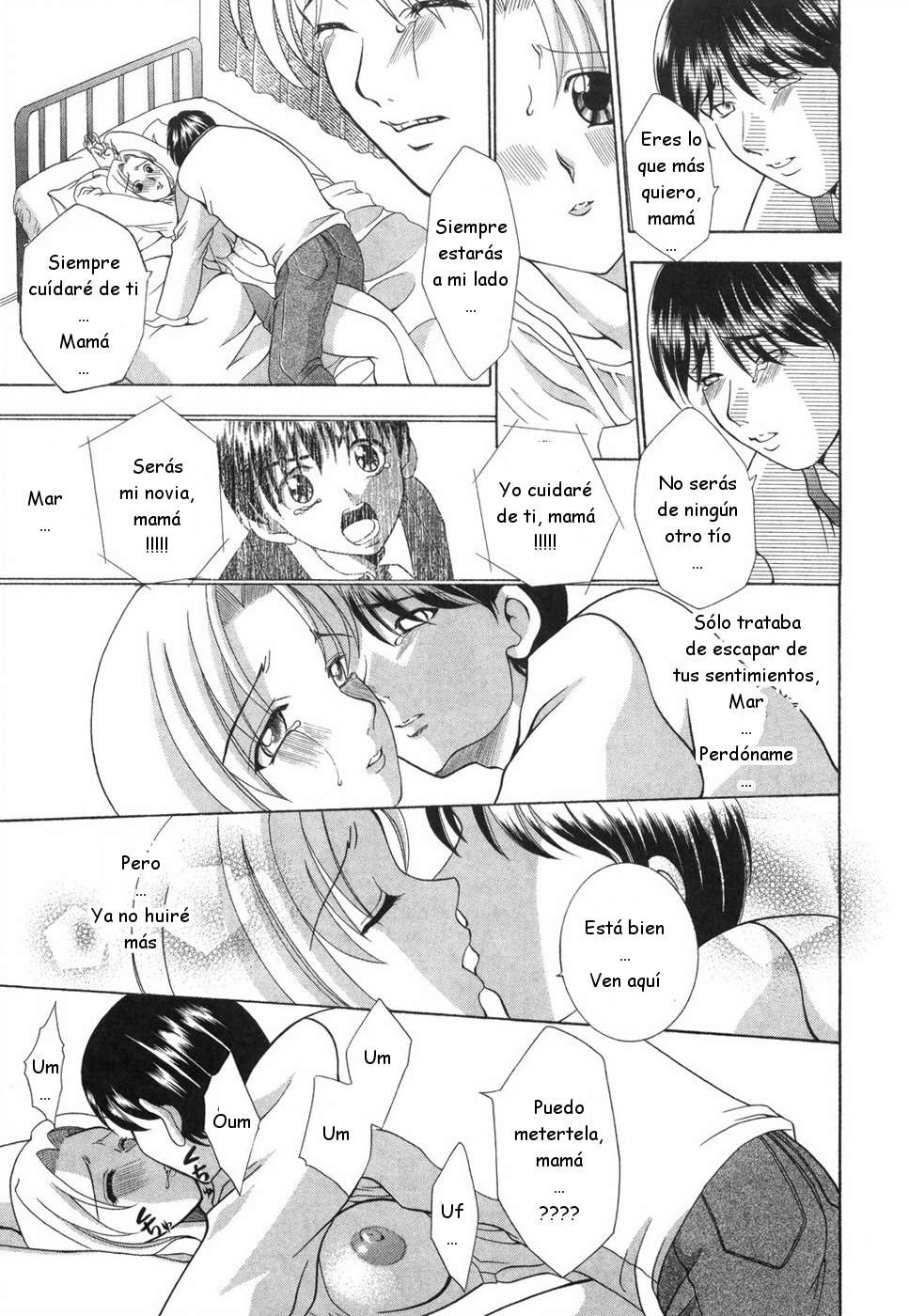 コウヅキリオ-乙女のヒミツC13 ESP