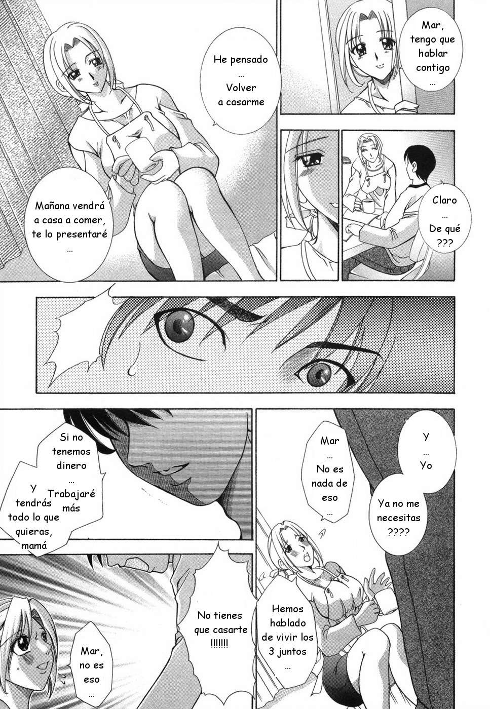 コウヅキリオ-乙女のヒミツC13 ESP