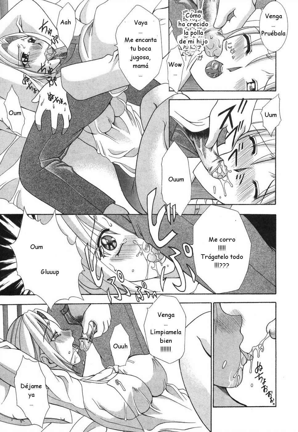 コウヅキリオ-乙女のヒミツC13 ESP