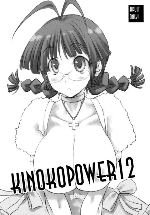 KINOKOPOWER 12 KINOKOPOWER 12