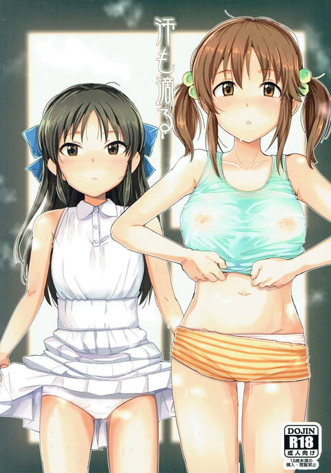 シルモシタタル