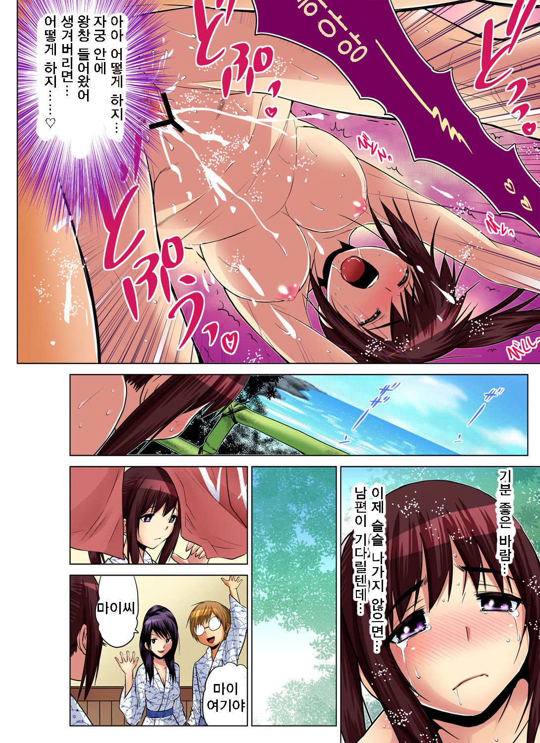 ひとずまあそび5