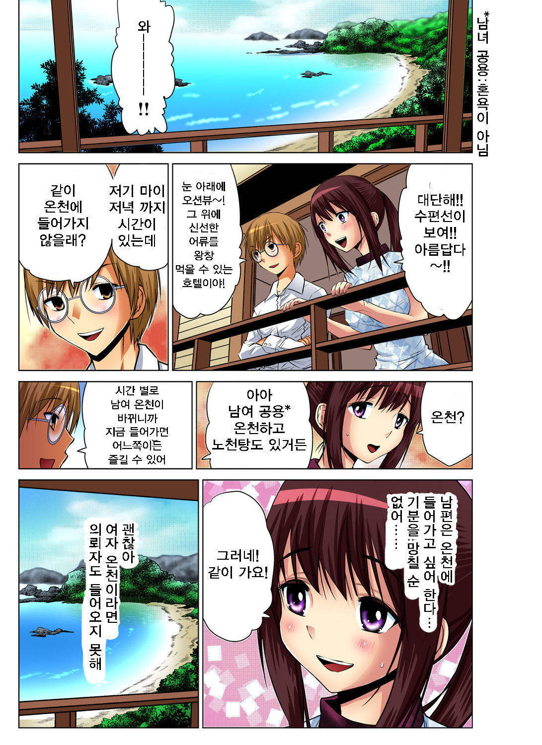 ひとずまあそび5