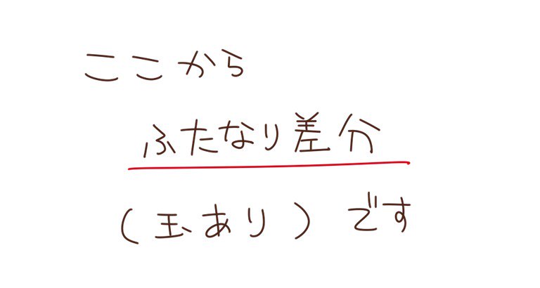 白瀬ちゃんと密着えっち