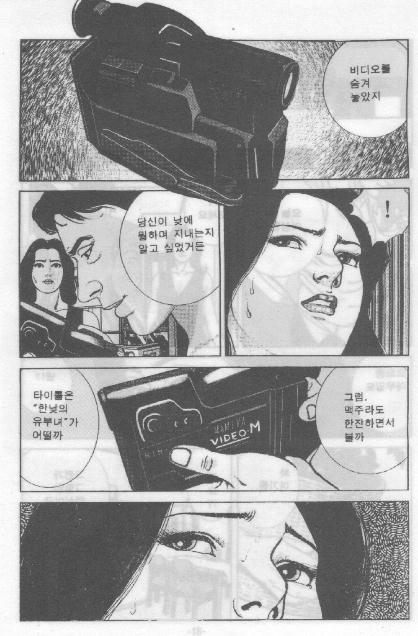 비너스 백서