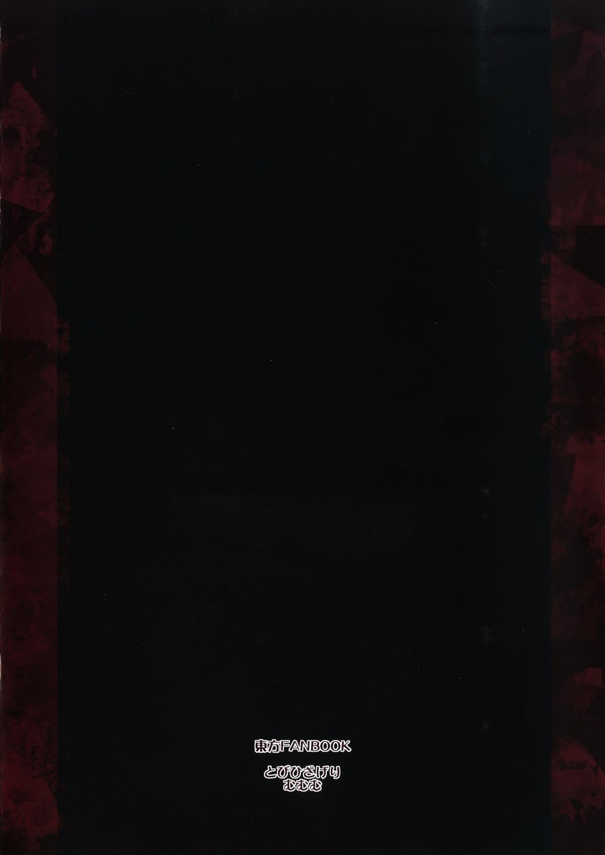 カリの王子館六