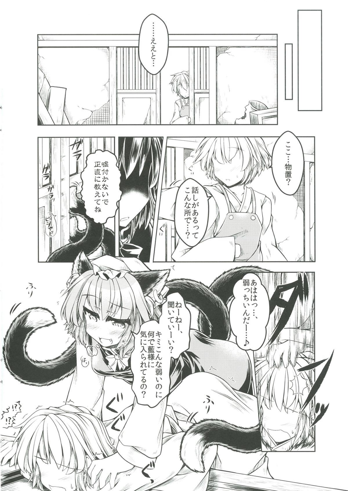 カリの王子館六