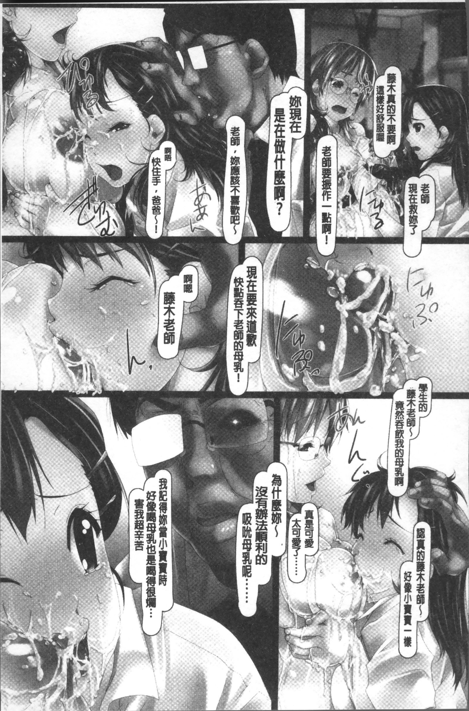 じゅちくのうたげ