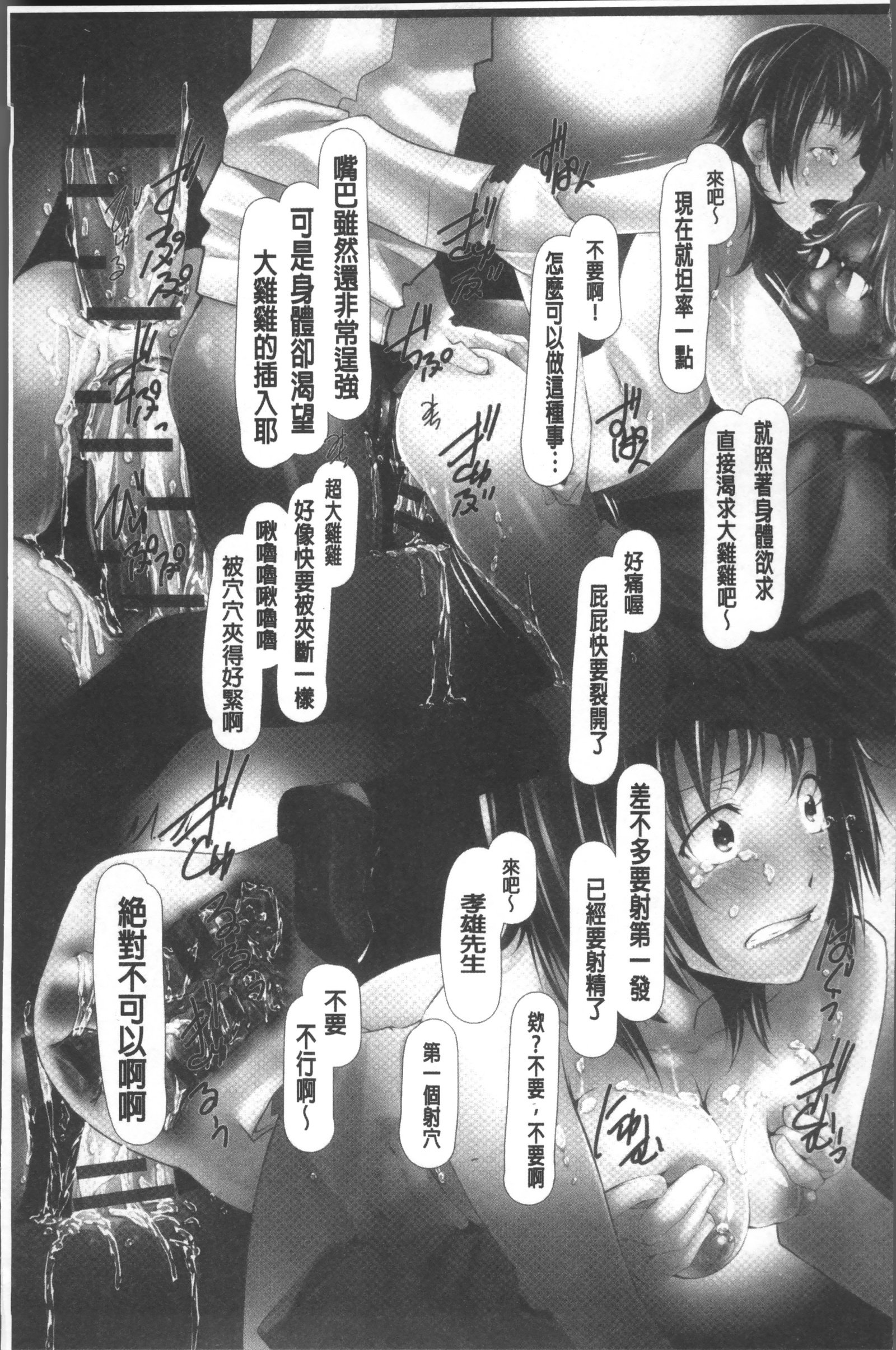 じゅちくのうたげ