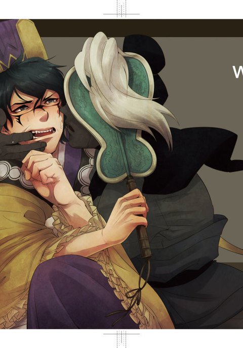 如何物食い 如何物食い