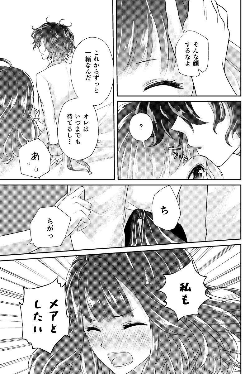 ]結婚式の夜のサンプル