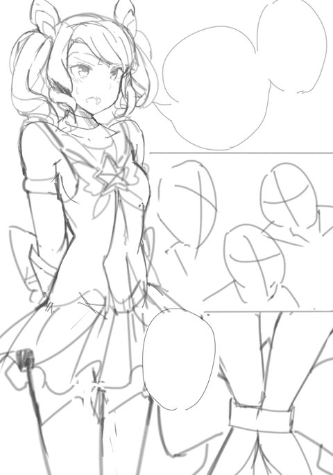 スターガーディアンラックス スターガーディアンラックス