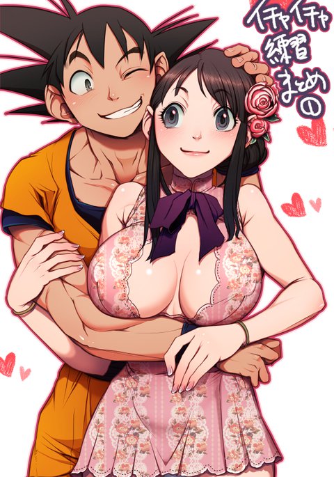 いちゃつく練習パート1-10