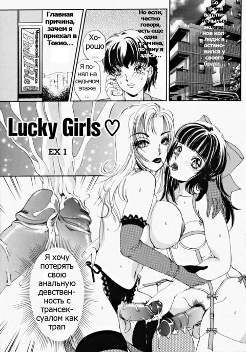 NS。私はあなたを愛しています... 2-Ch。 15 NS。私はあなたを愛しています... 2-Ch。 15