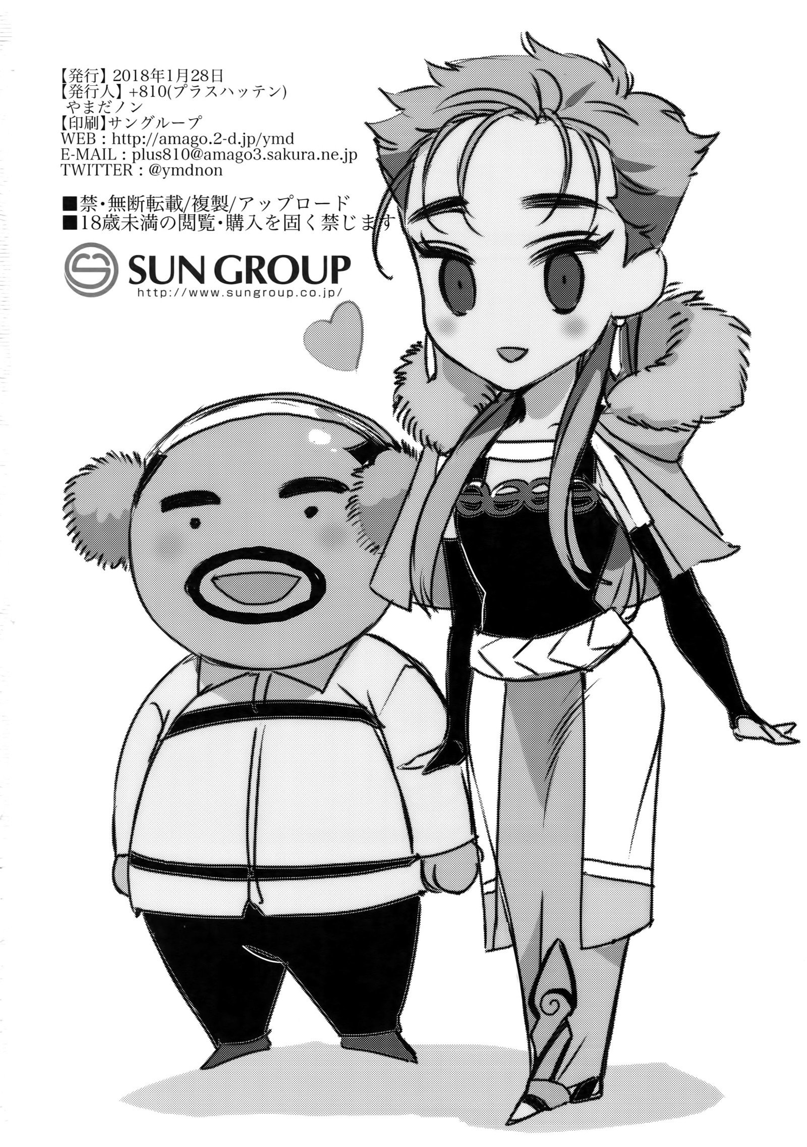 オルタナティブセックス