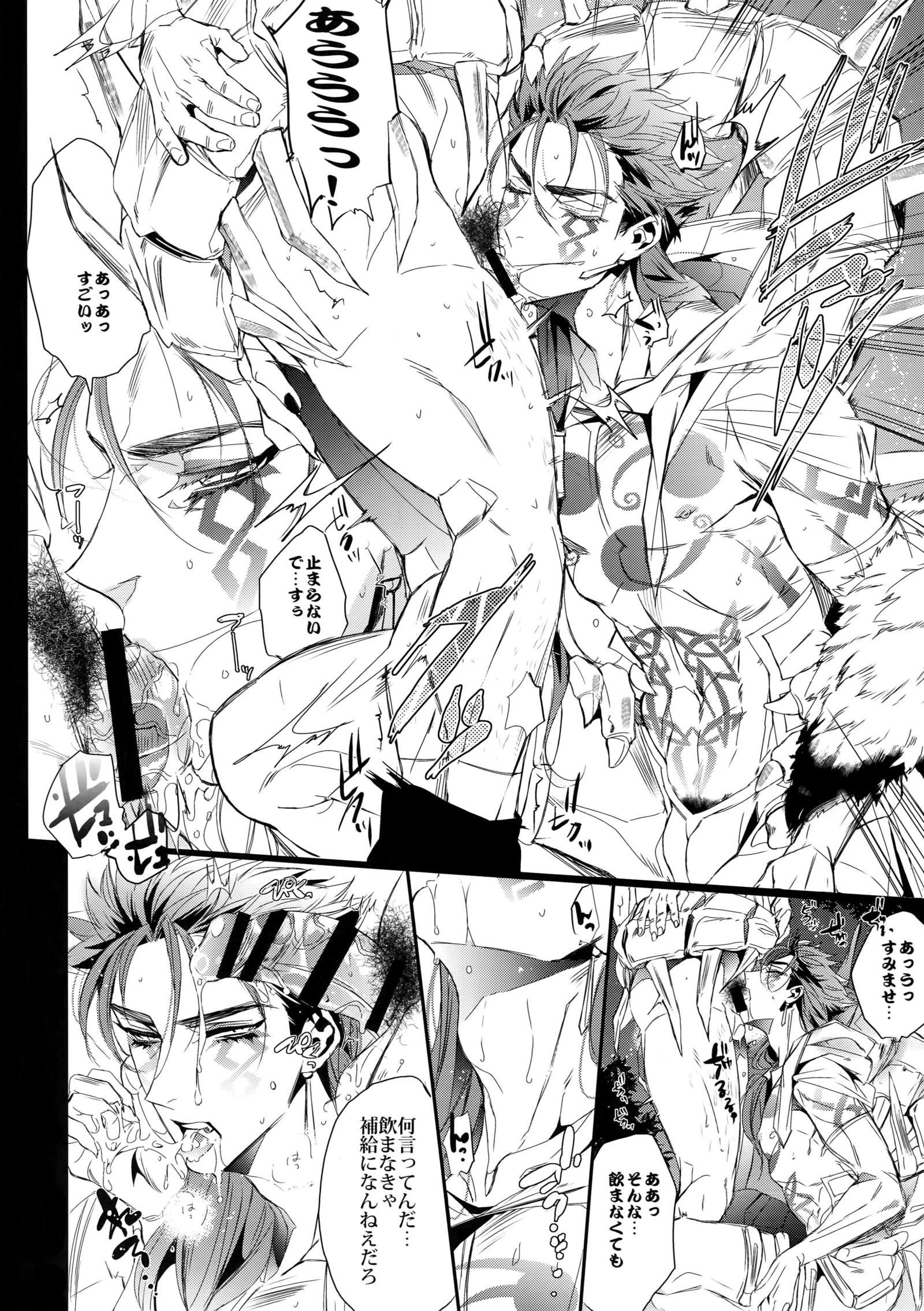 オルタナティブセックス