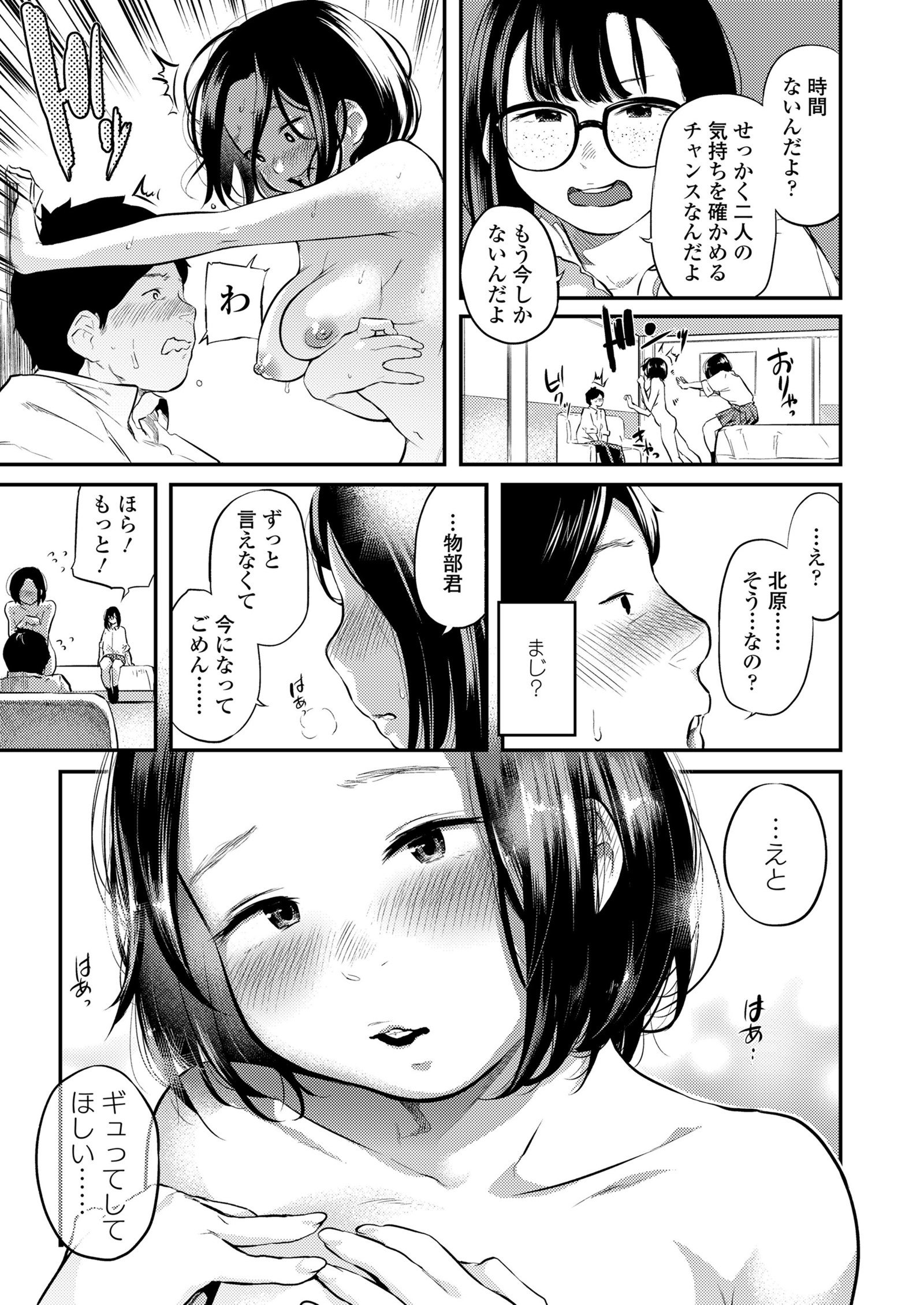 こんにちはさようなら