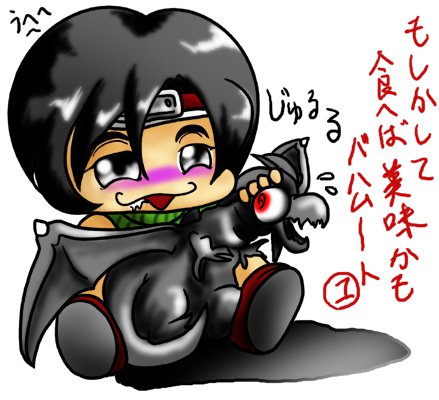 ムクウ忍者娘-ムジョウシサン