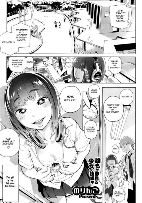 葵さん本番です!! |葵さんバンアウト!! 葵さん本番です!! |葵さんバンアウト!!