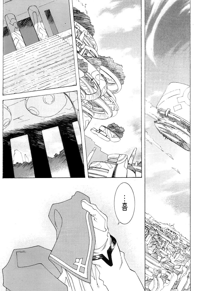 キャンディベル3-ああ！外の私の女神-物語