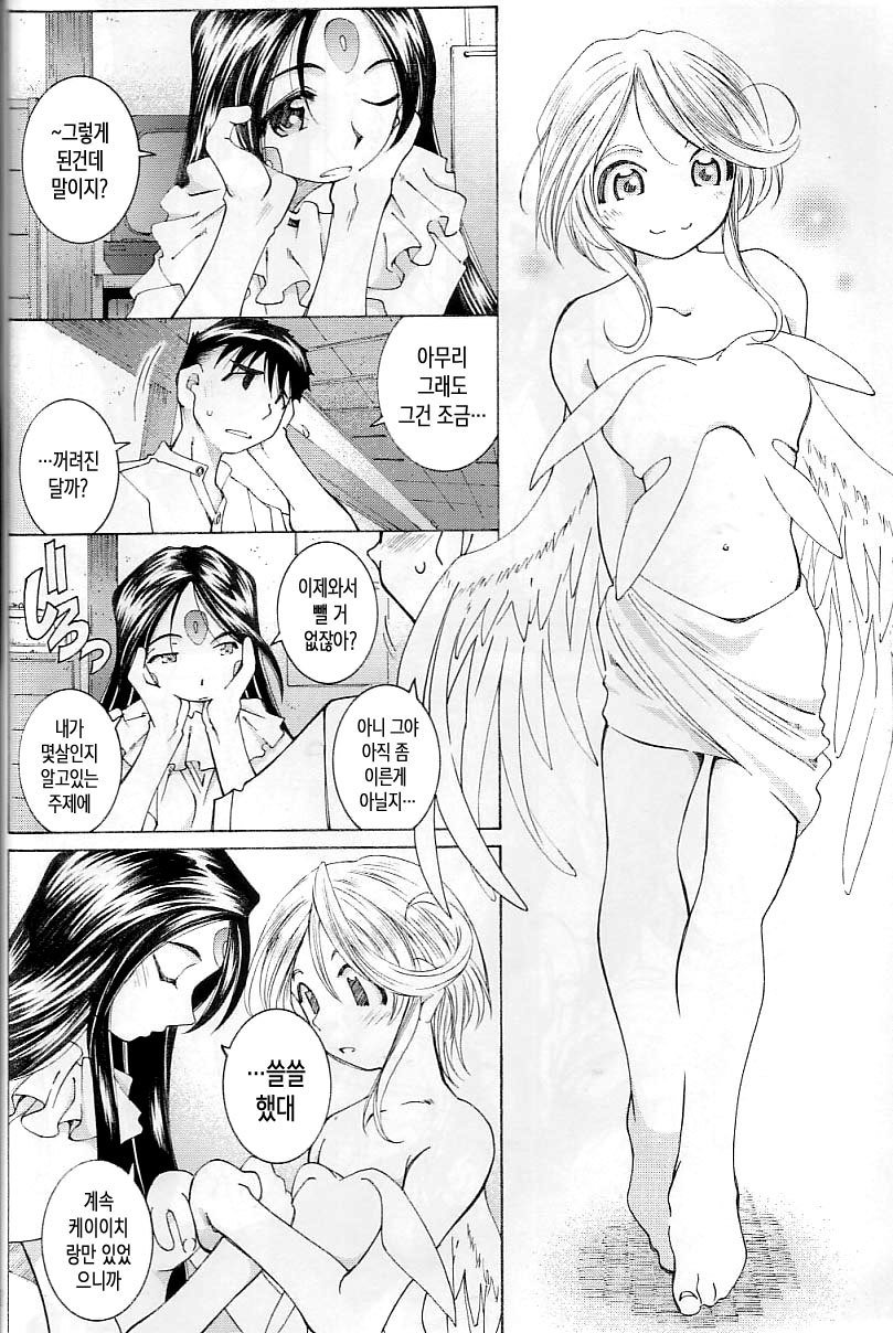 キャンディベル3-ああ！外の私の女神-物語