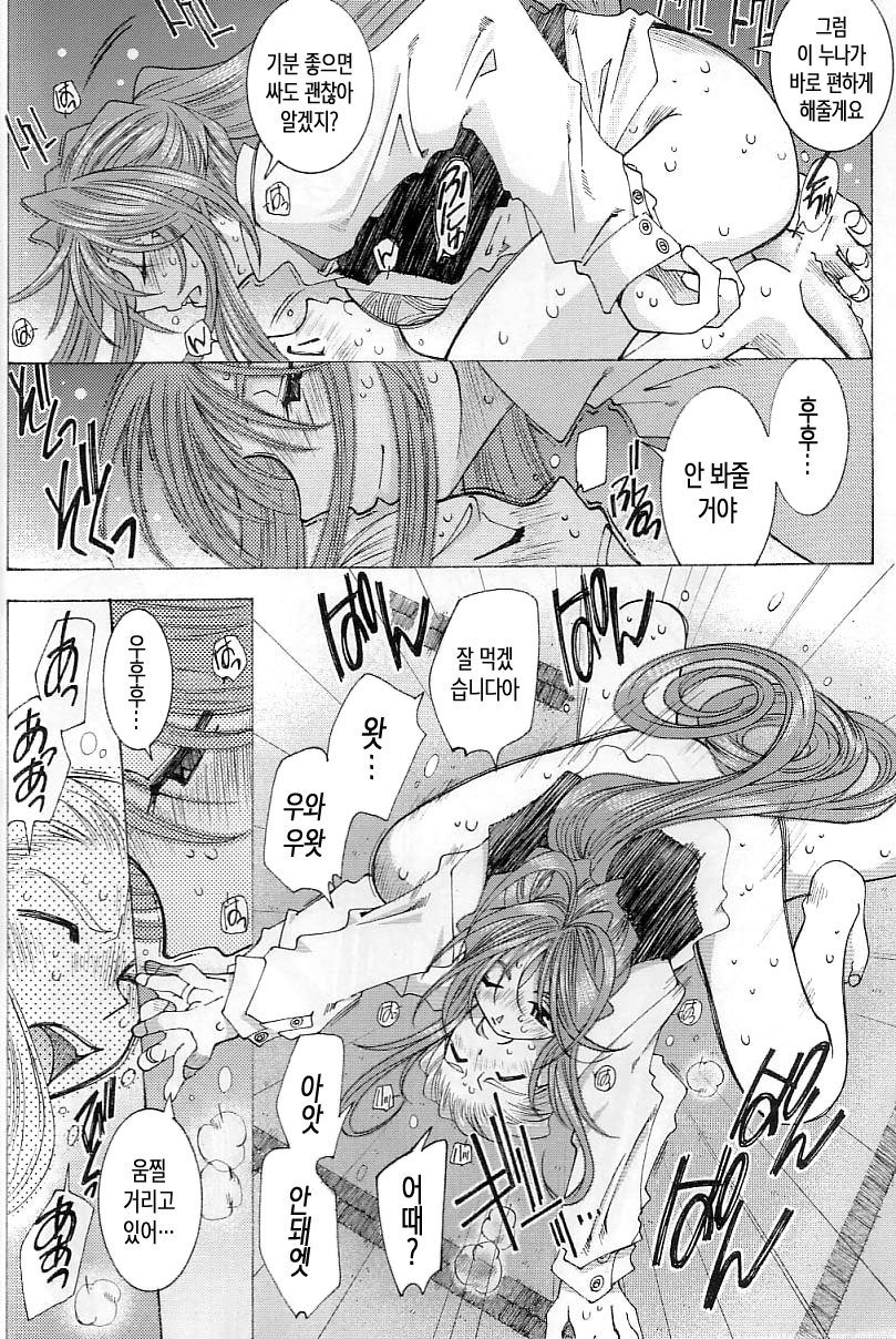 キャンディベル3-ああ！外の私の女神-物語