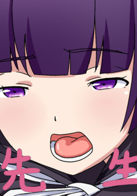 エロイラスト先生