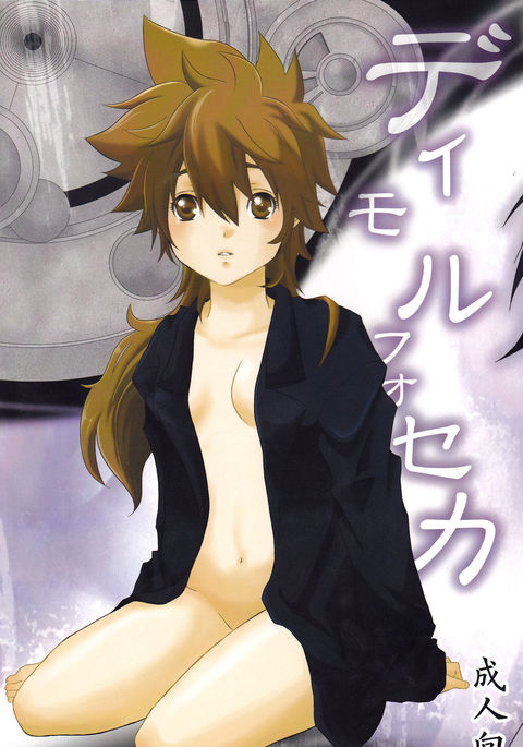 アフリカキンセンカ