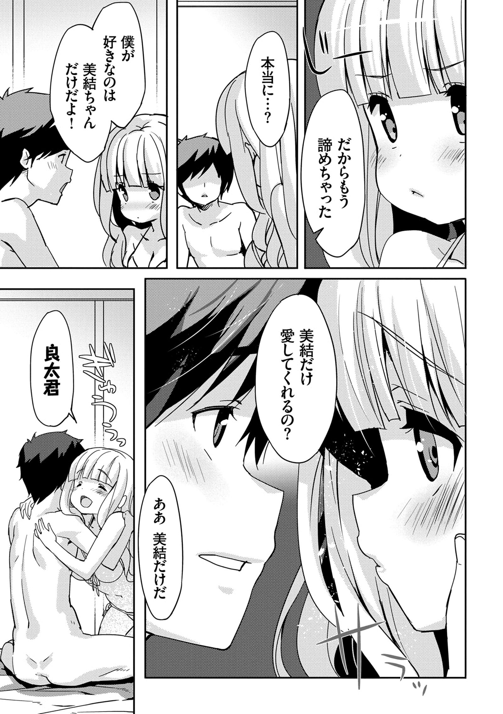 ラブキス