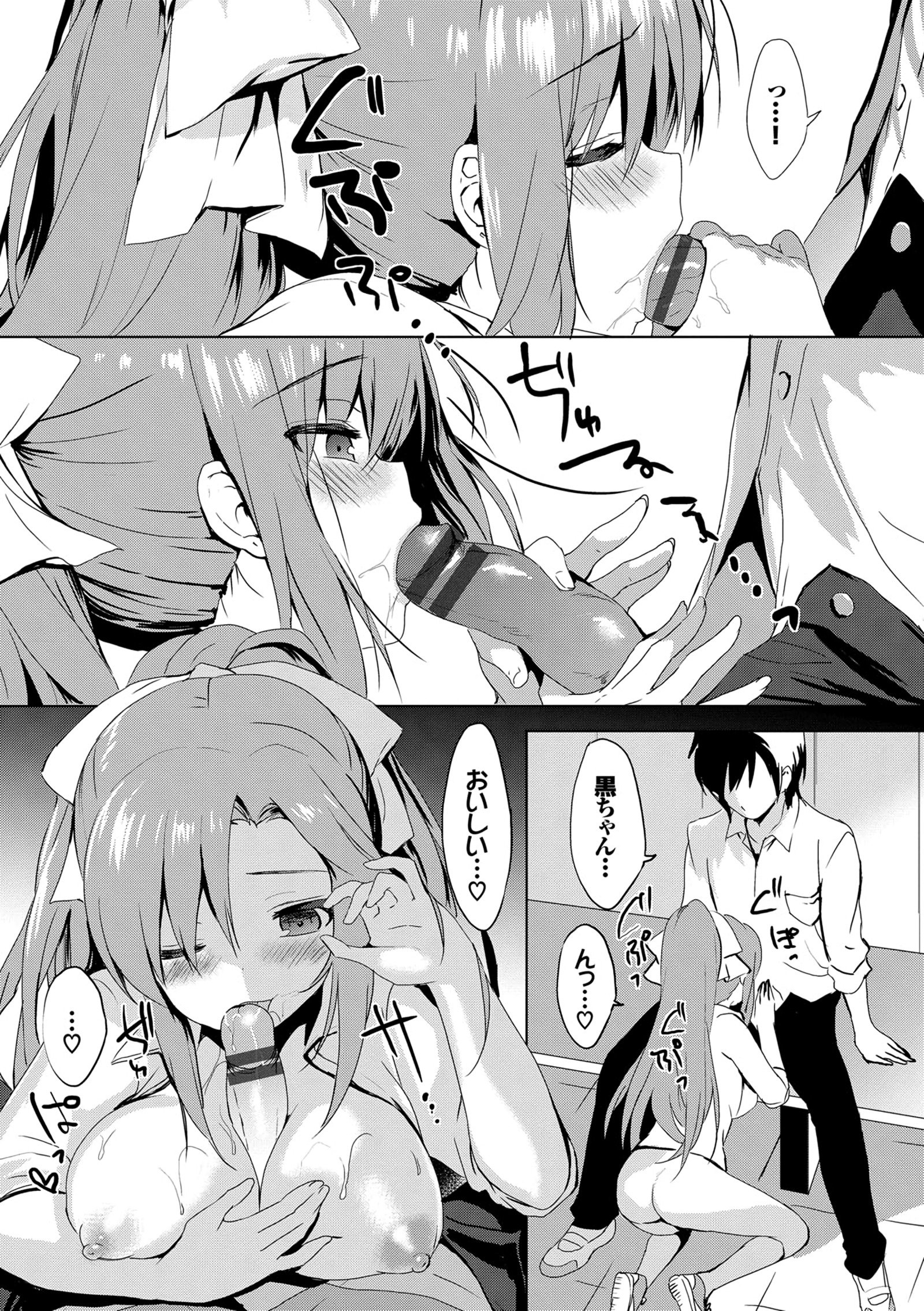 ラブキス