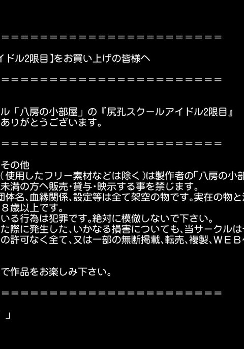シリアナスクールアイドル2ゲンメ シリアナスクールアイドル2ゲンメ