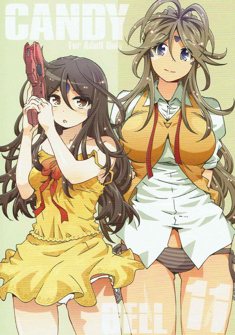 キャンディベル11 キャンディベル11