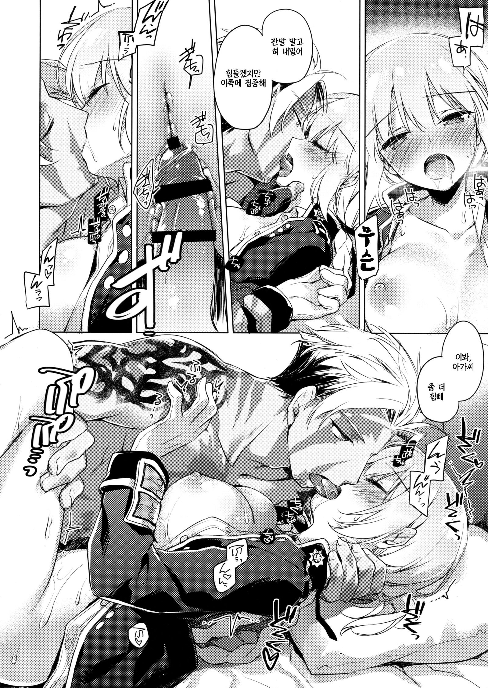 ナイチンゲールはメンドウクサイ