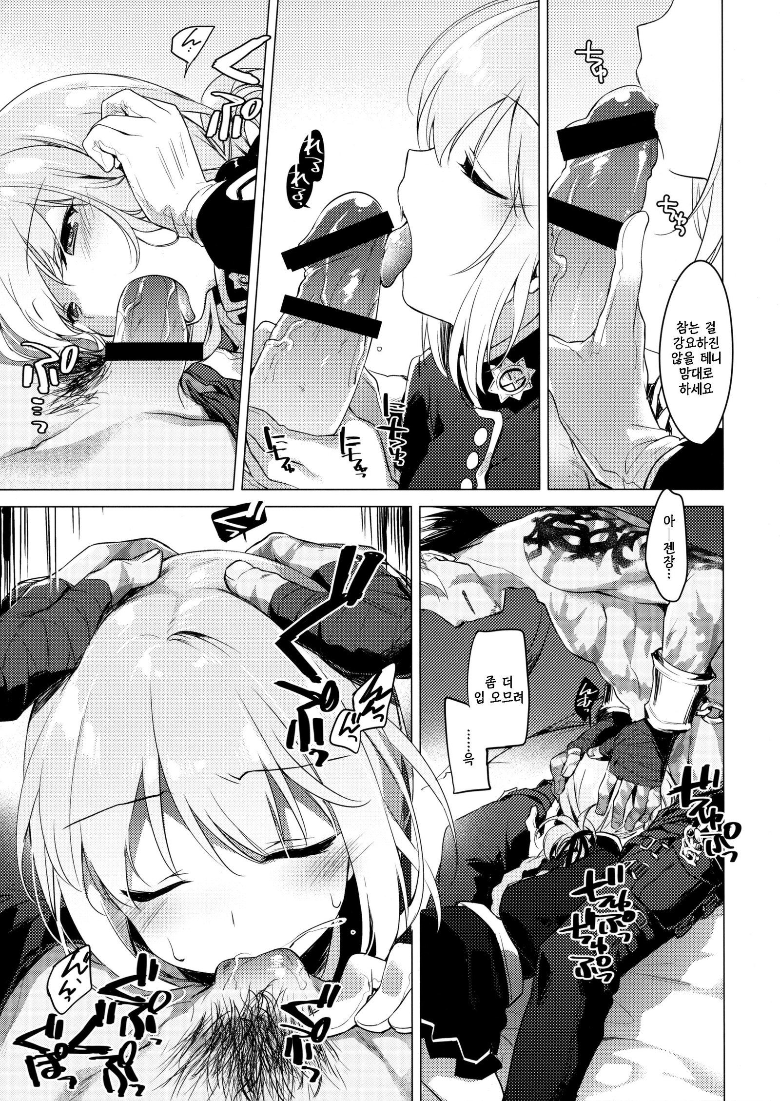 ナイチンゲールはメンドウクサイ