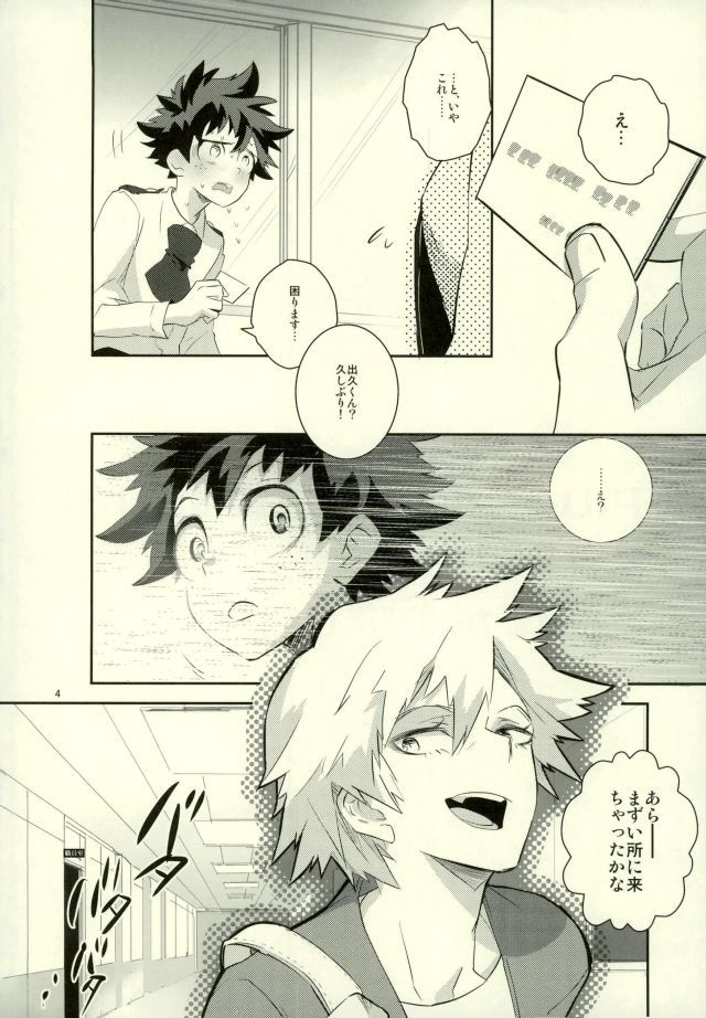 これでもいまだ忍ぶ恋