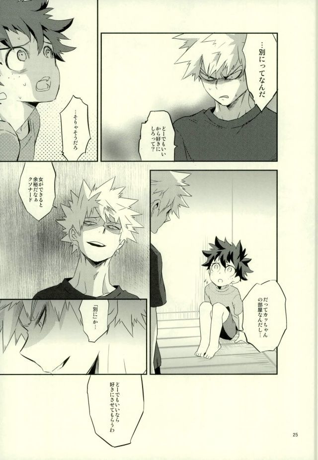 これでもいまだ忍ぶ恋