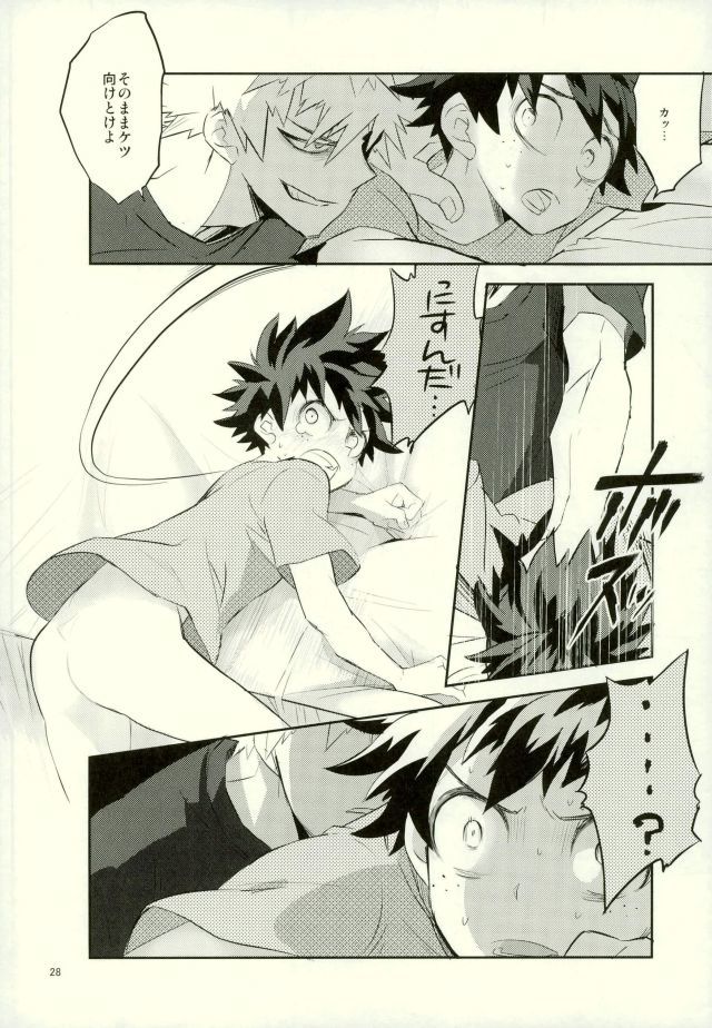 これでもいまだ忍ぶ恋