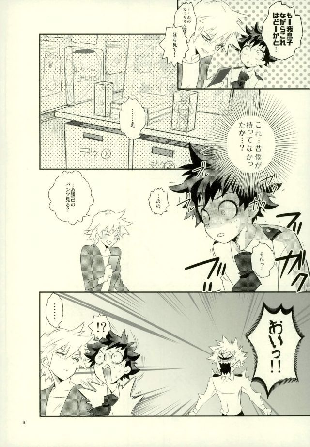 これでもいまだ忍ぶ恋