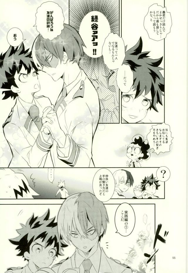 これでもいまだ忍ぶ恋