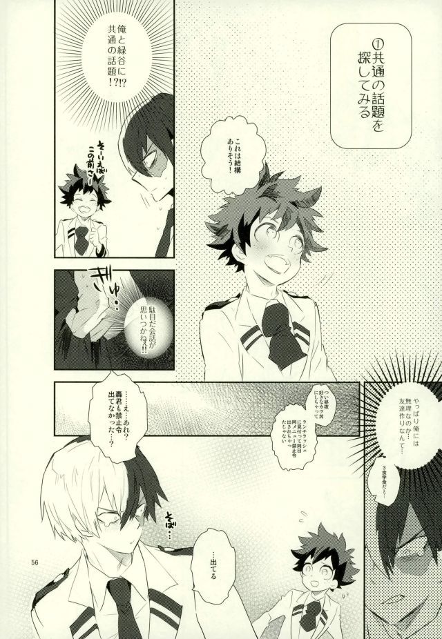 これでもいまだ忍ぶ恋