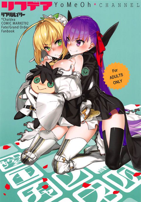 REFdea〜YoMeOh Channel〜 REFdea〜YoMeOh Channel〜