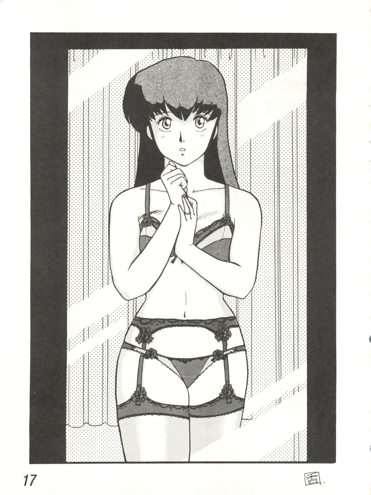 一角館0剛史パートV