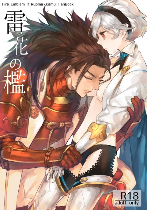 かみなりはなのおりサンプル かみなりはなのおりサンプル