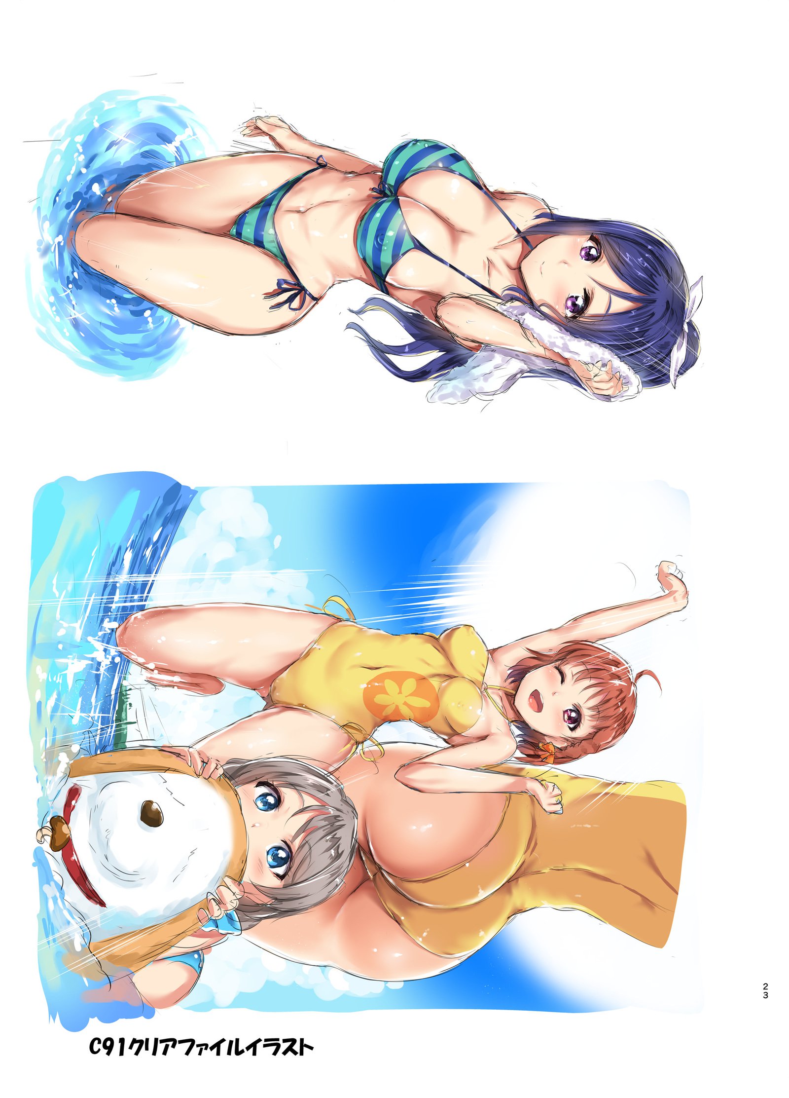 メイドライブ！日光！！リリー奴隷