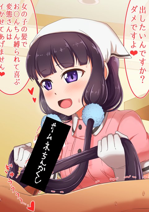 マイカちゃんにシバテモラウ