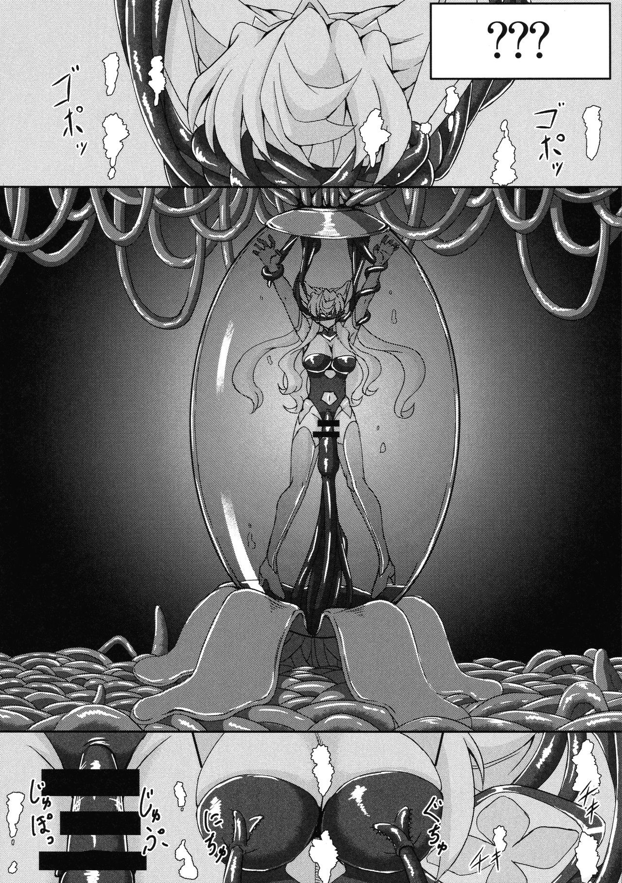 ふたなりマリアエロトラップダンジョン