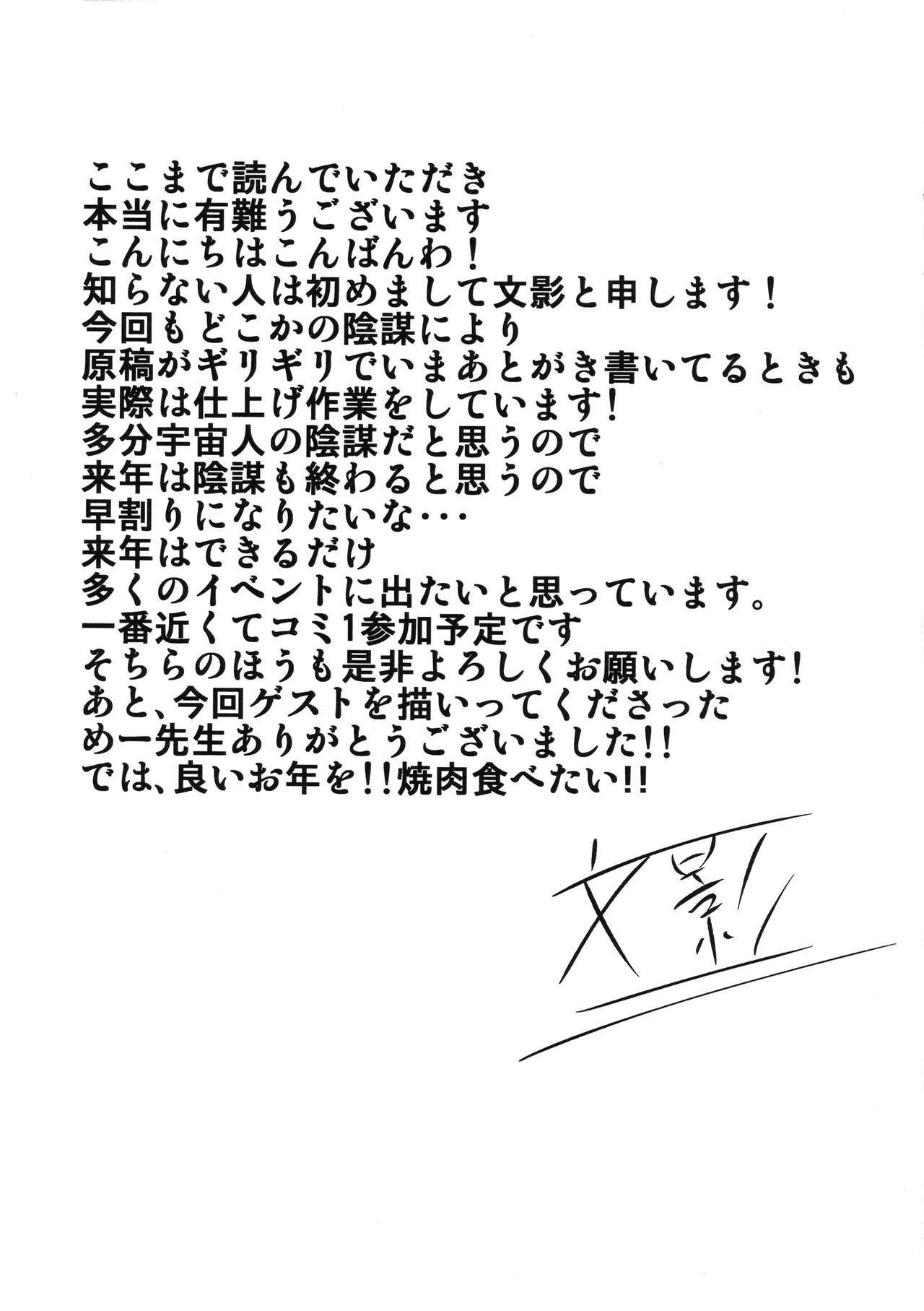 ふたなりマリアエロトラップダンジョン