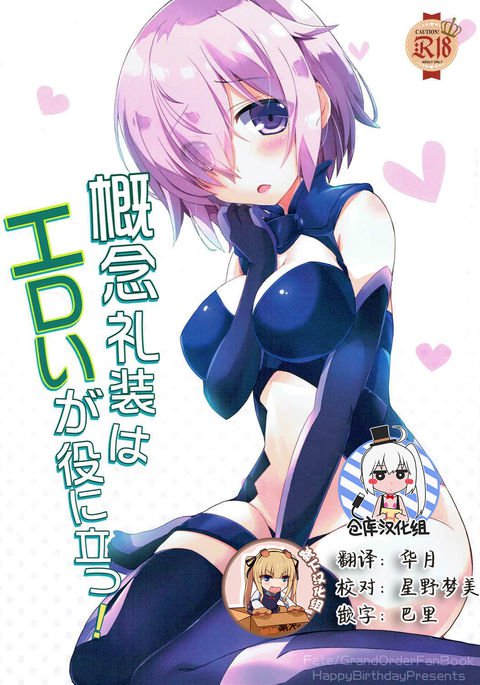 かいねん霊荘はエロイがやくにたつ! かいねん霊荘はエロイがやくにたつ!